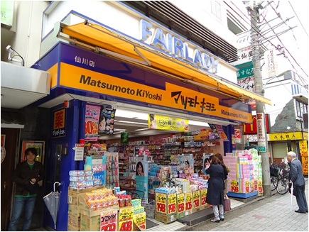 クレール仙川 周辺画像2