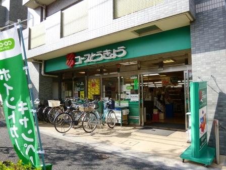 クレール仙川 周辺画像4