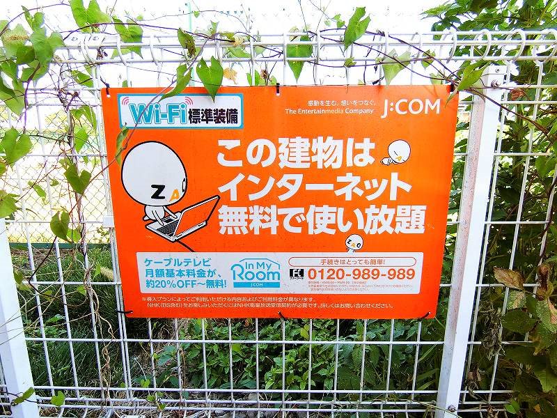 ラフィネ その他11