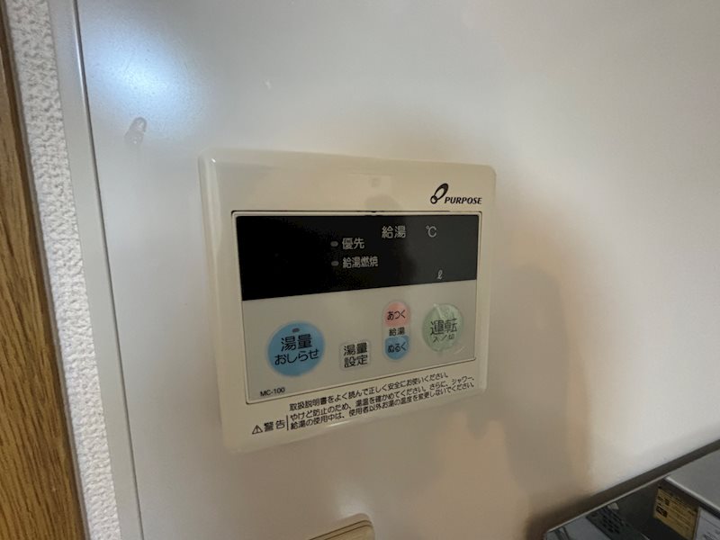 その他3