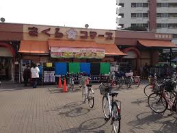 コーポ森田 【外語大事前予約可能物件】 周辺画像2
