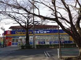 コーポ森田 【外語大事前予約可能物件】 周辺画像4