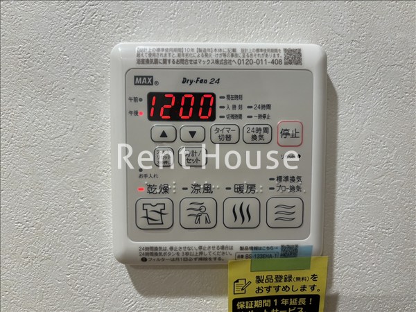 その他7