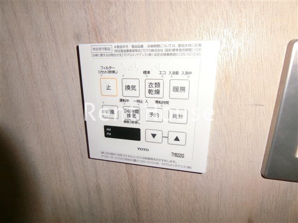その他6