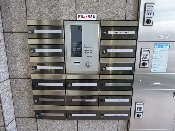 その他6