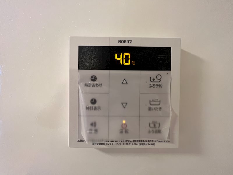 その他11