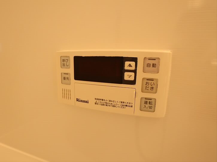 その他2