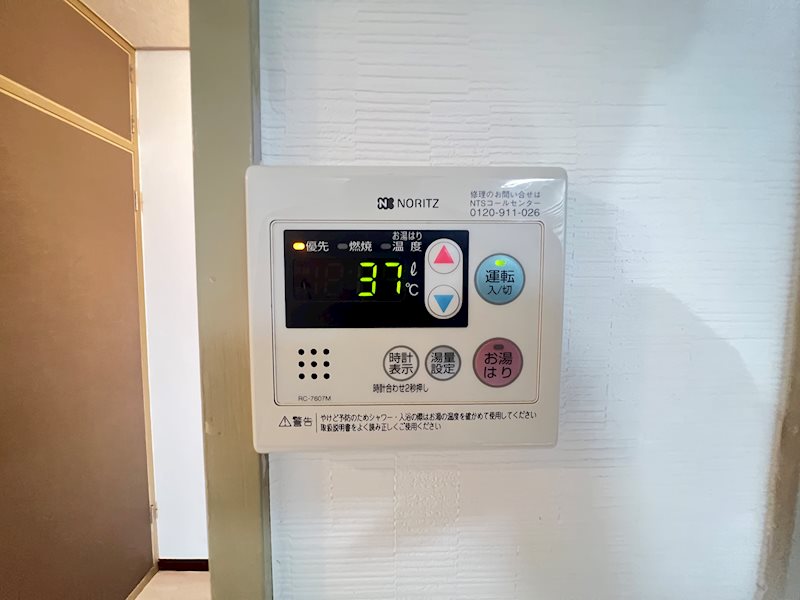 その他7