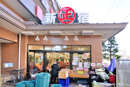サンシティ 【東京外国語大学受験生事前予約可能物件】 周辺画像5