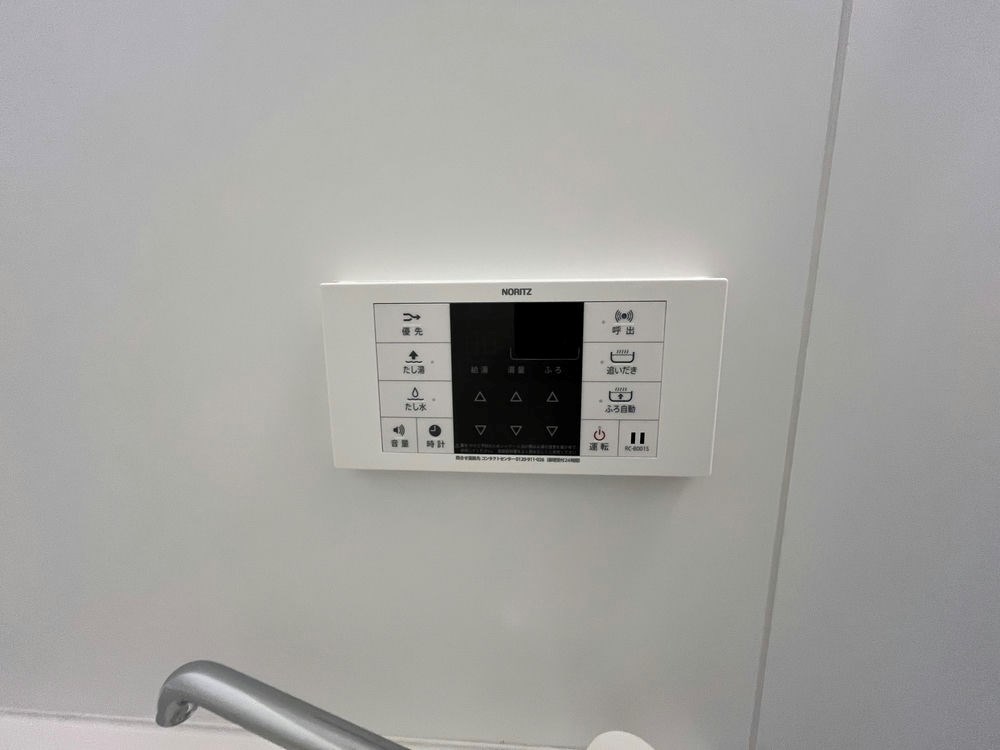 その他7