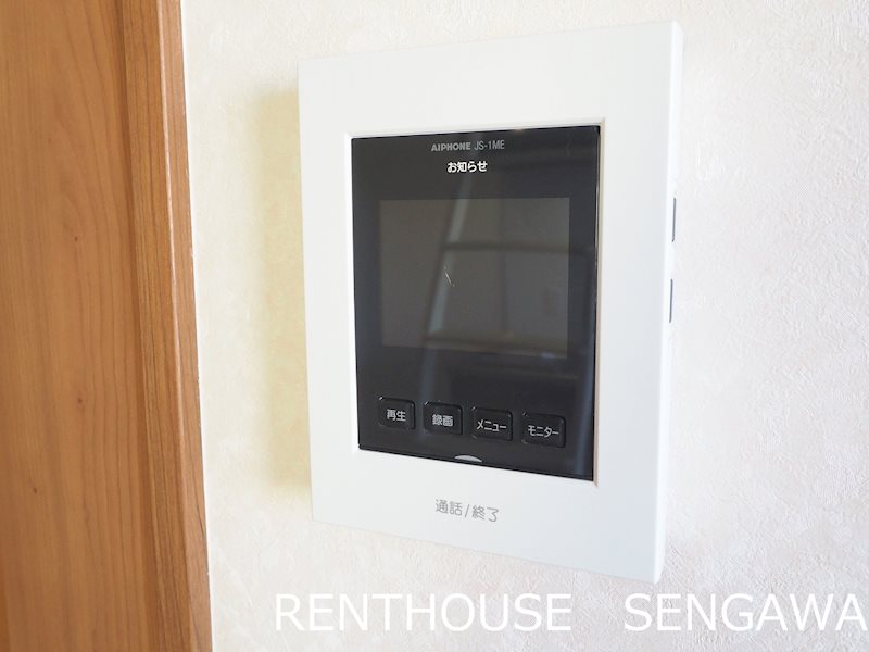 Refine仙川 その他3
