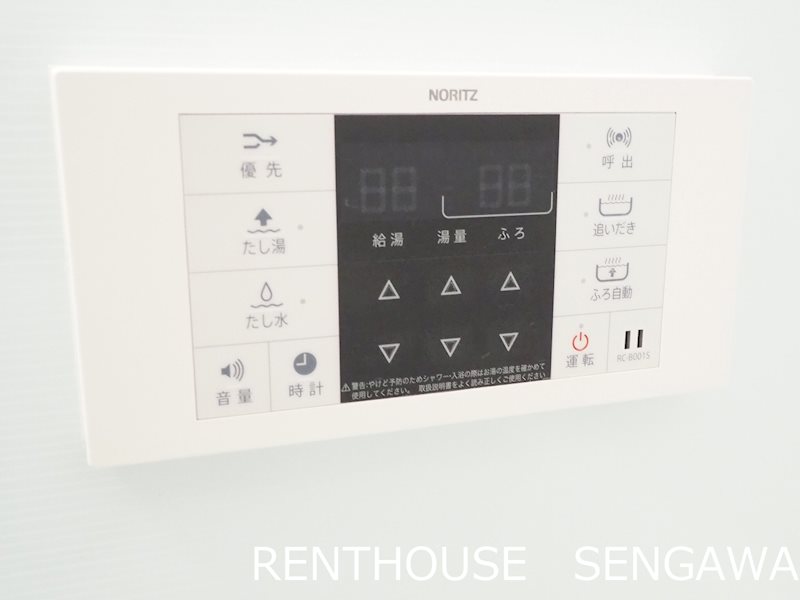 Refine仙川 その他4