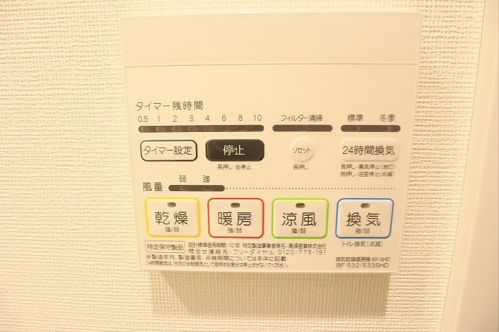 その他5