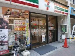 ハイツ栄連 周辺画像3