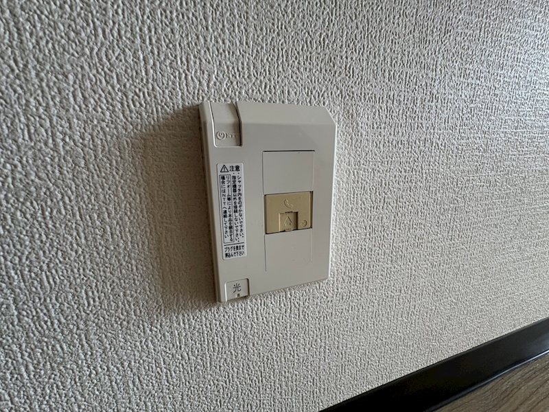 その他8