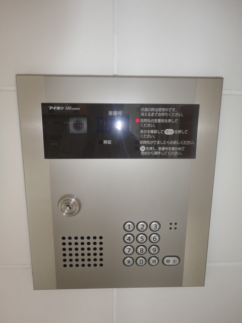 その他8