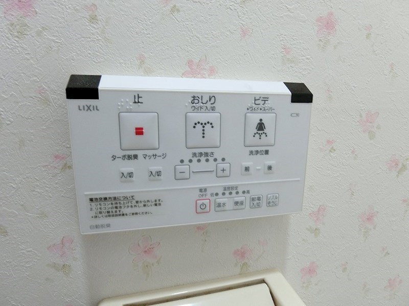 COZYPLACE（コウズイプレイス） 【東京外国語大学受験生事前予約可能物件】  その他17