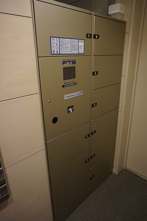 その他7