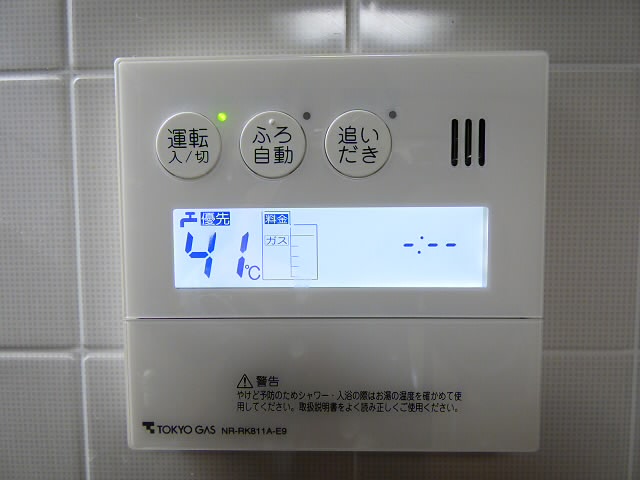 その他1