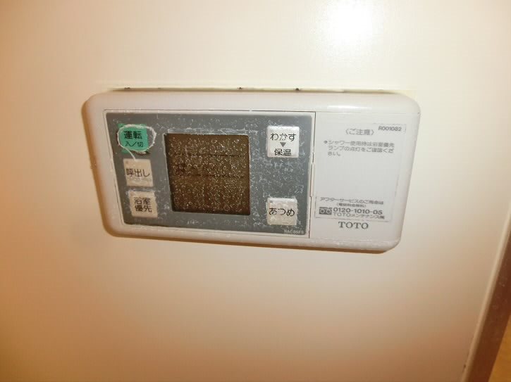 その他5