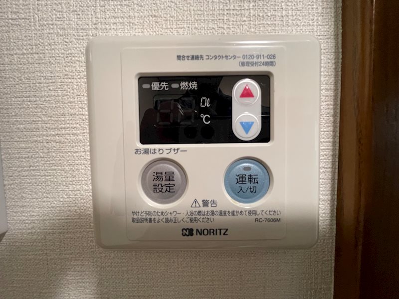 ハイムクシダ その他9