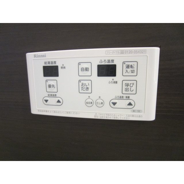 ルミウェール上北沢 その他7