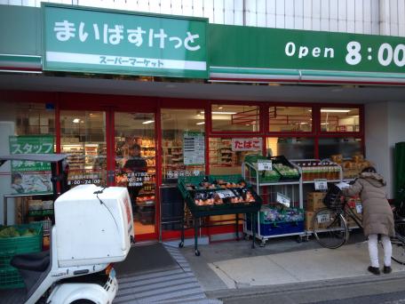 ルミウェール上北沢 周辺画像2