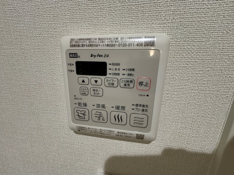 その他1