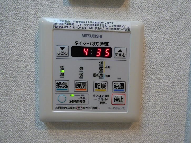 その他4