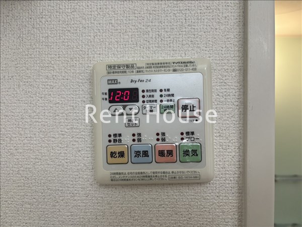 その他7