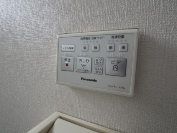 その他4