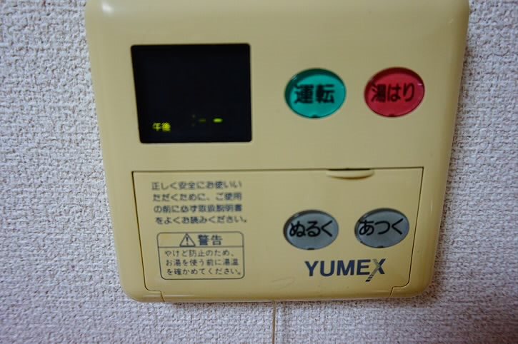 その他5