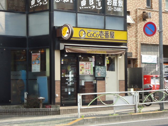 周辺画像6