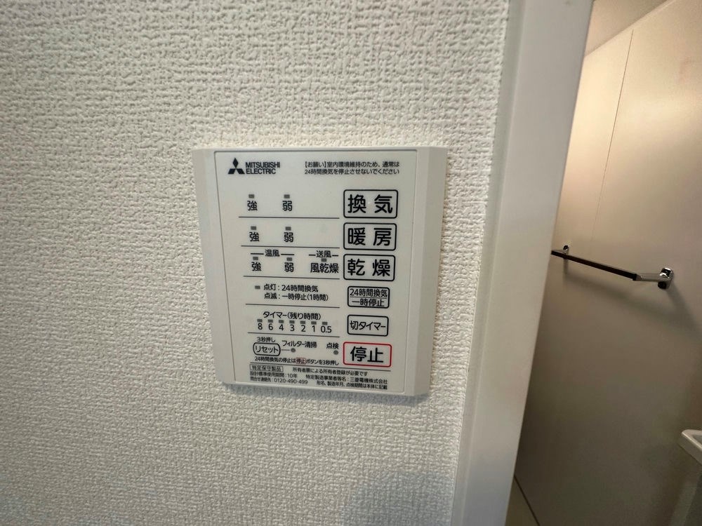 その他4