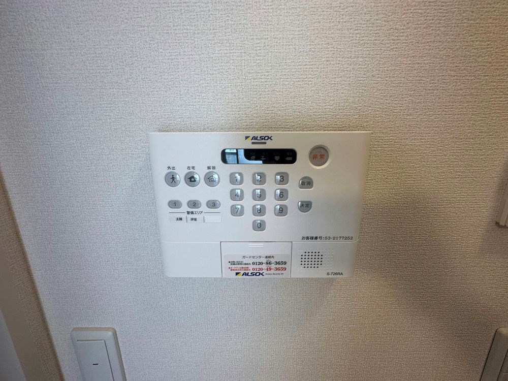 その他10