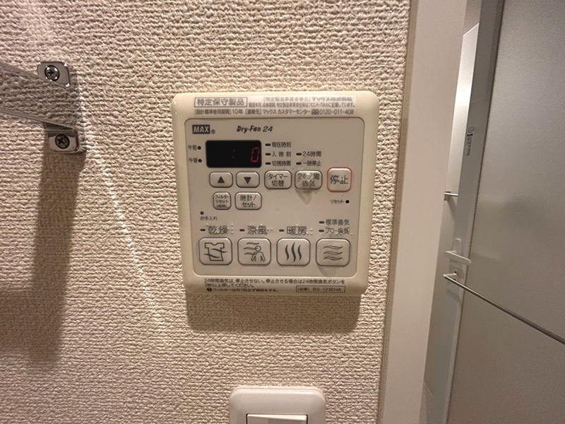 その他5