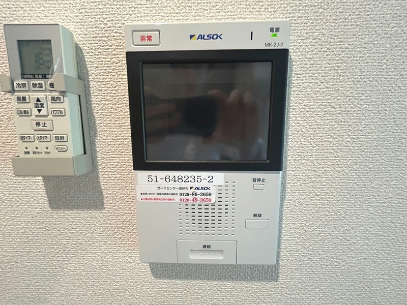 その他8