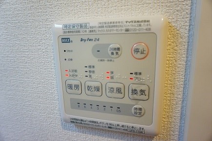 ドームズ芦花公園 その他3