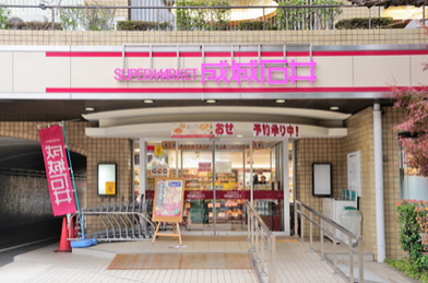 ドームズ芦花公園 周辺画像1
