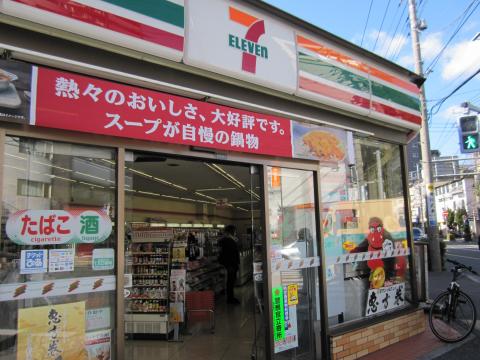 メゾン多摩原 周辺画像8