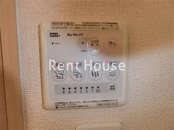 その他5