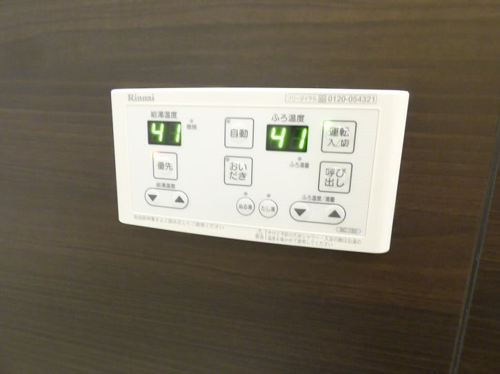 その他5