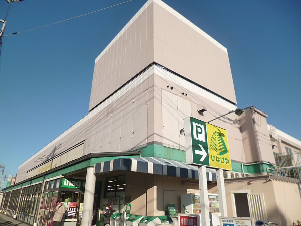 エステートハイム -当店専任物件- 周辺画像1