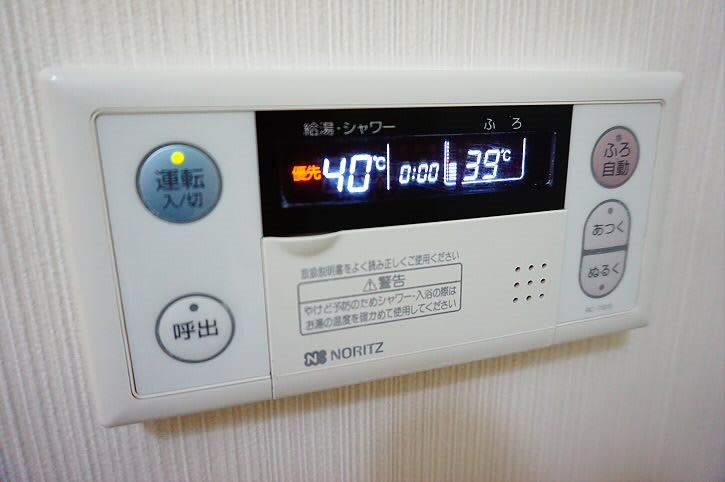その他9
