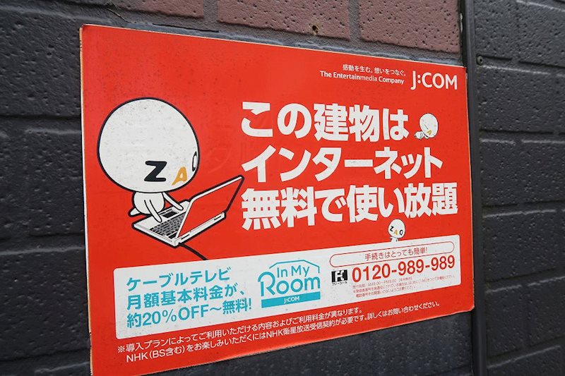 その他9