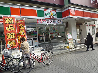 アイビーコート 周辺画像6