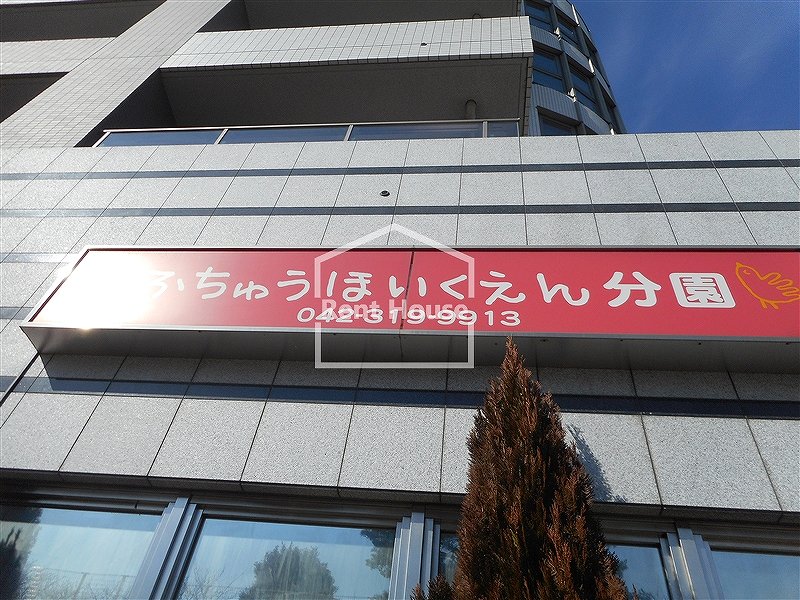 サンライト尾崎 周辺画像4