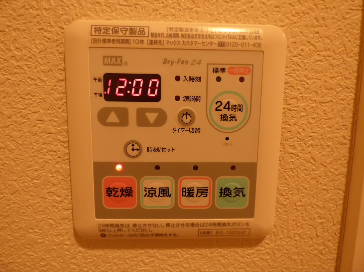 その他1