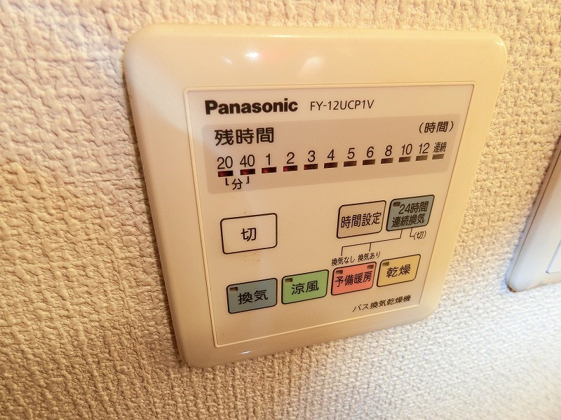 グレース その他26