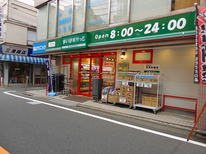 ピアサン烏山  周辺画像2